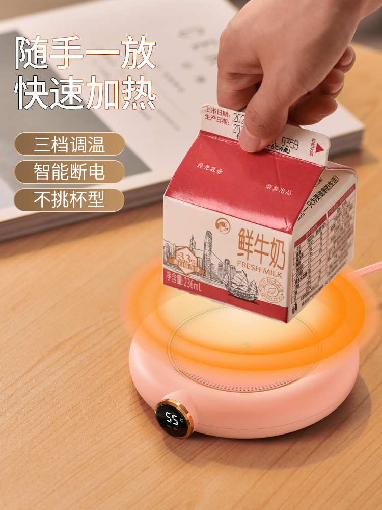 加热杯垫usb充电牛奶咖啡保温恒温底座快速热中药神器办公室家用