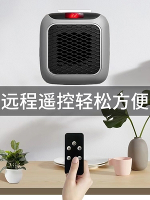 壁挂暖风机家用迷你小太阳德国品质热风机抖音同款智能取暖器