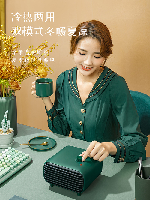 荣事达取暖器暖风机小太阳家用节能省电小型桌面迷你热风机办公室