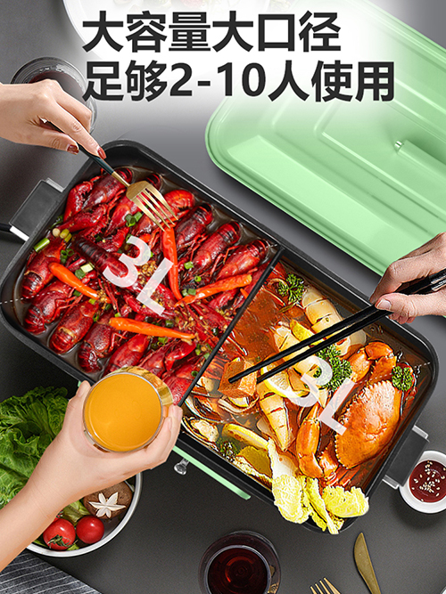 扬子多功能料理锅家用分体式鸳鸯电火锅涮煮煎烧烤肉不粘电烤锅