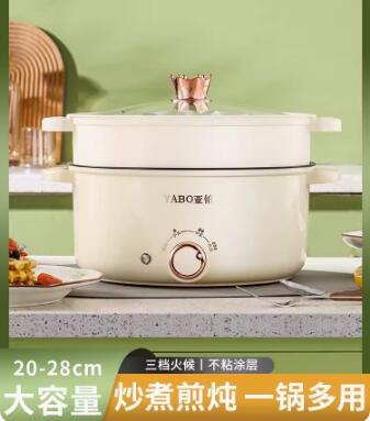 电煮锅宿舍学生锅小电锅不粘锅电炒锅一体多功能家用大锅电热火锅